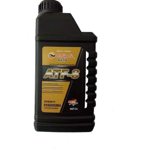 自动变速箱油ATF 8