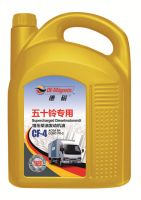 五十铃专用CF-4