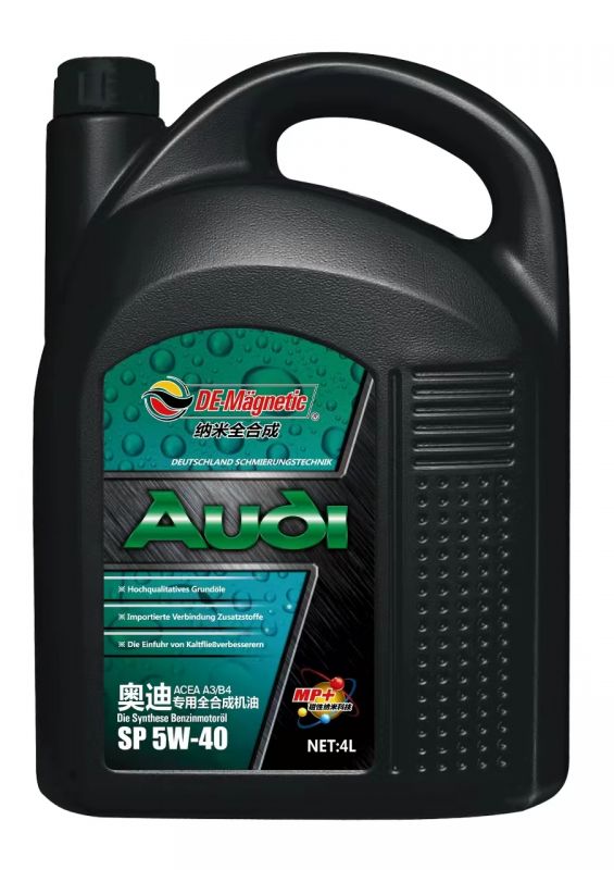 奥迪SP 5W-40