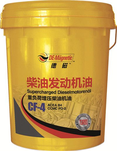 重负荷增压— CF-4